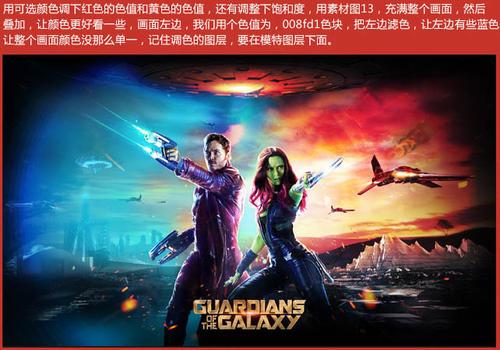学历证书复印件标注